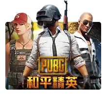 Joker123 : Pubg - JOOX138
