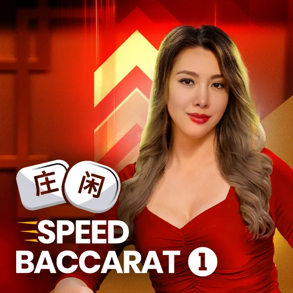 Speed Baccarat 1 - JOOX138