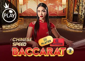 Chinese Speed Baccarat 2 - JOOX138