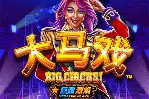 Playtech : Mega Fire Blaze: Big Circus! - JOOX138